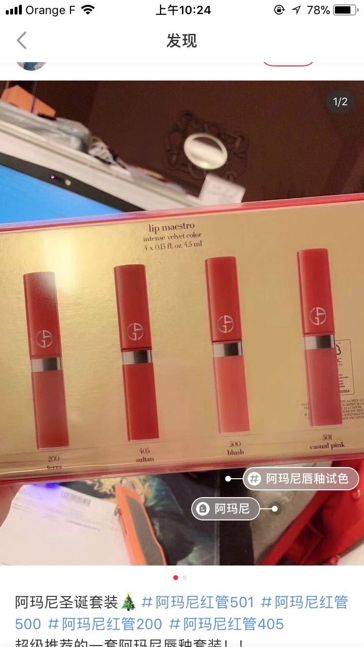 哪里有armani套装呀