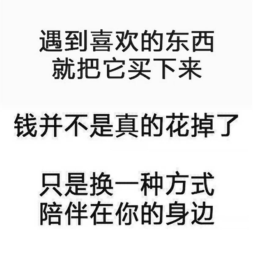 满世界只有我没有金卡了