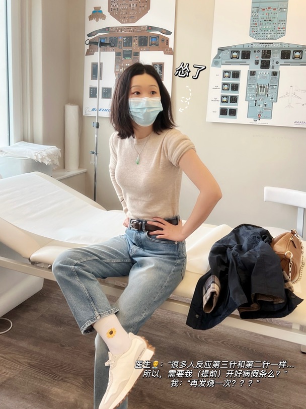 🇩🇪柏林｜第三针新冠疫苗搞定！💉