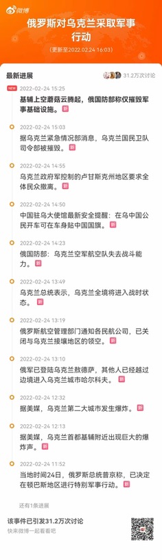 世界会和平吗？