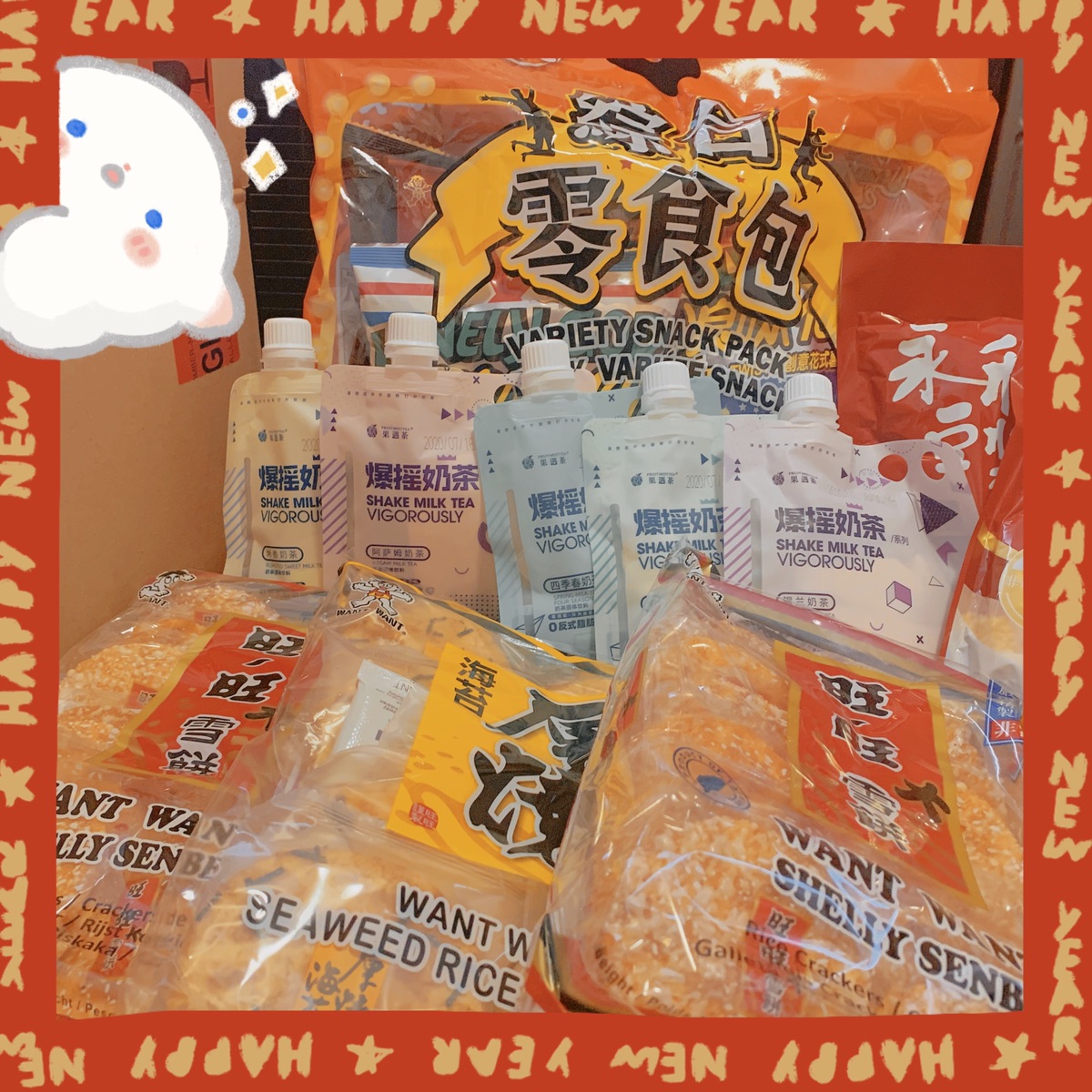 过年第一波零食