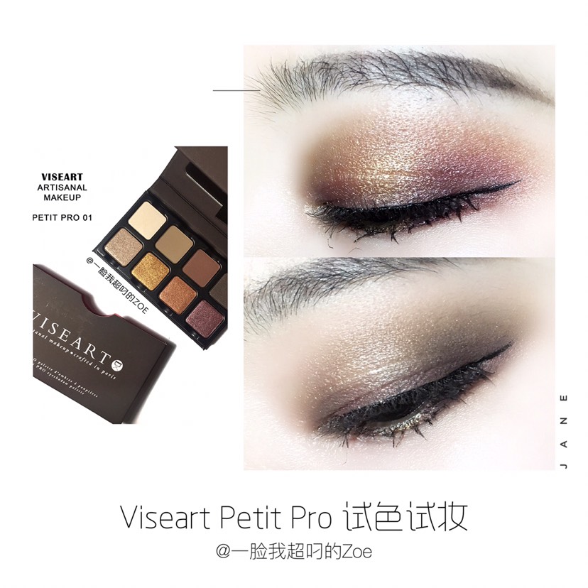 Viseart两款妆容教程!今天相当走心!