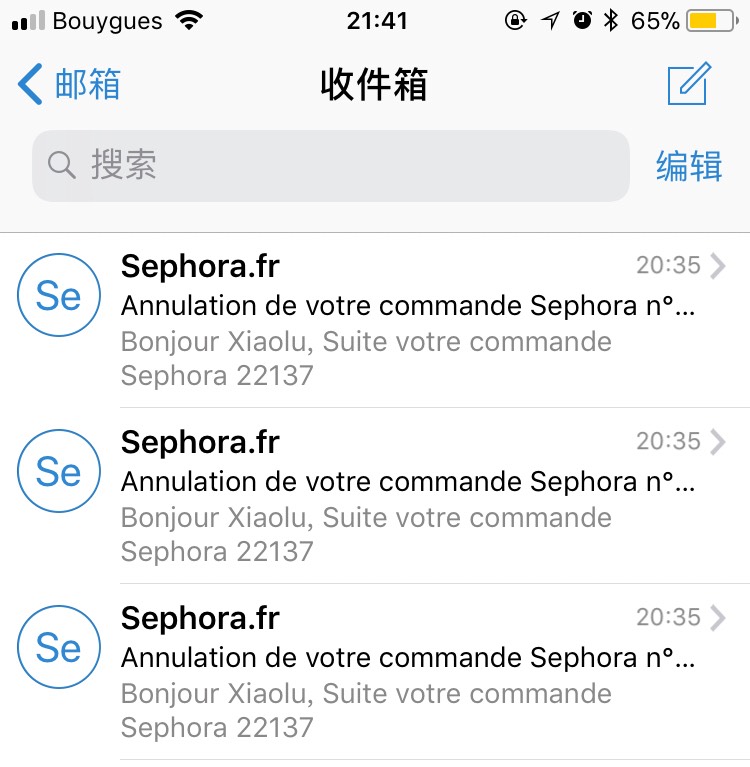 丝芙兰砍单