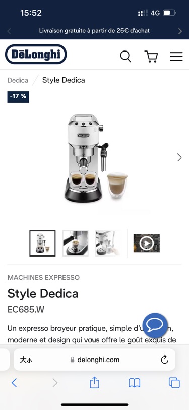 Delonghi 德龙复古咖啡机EC685