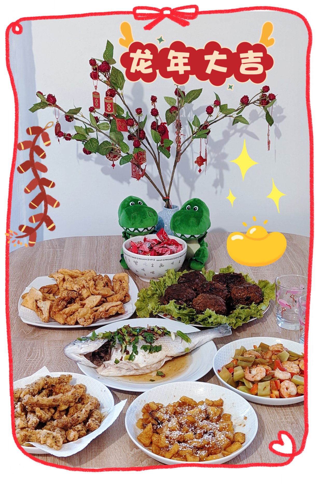 从春节吃到情人节