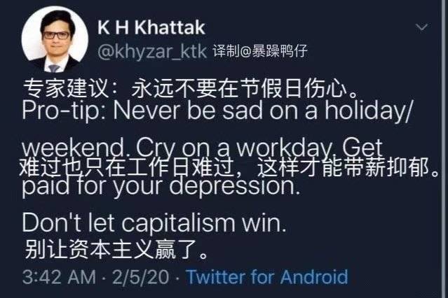 带薪网购 带薪品咖啡 带薪干饭 带薪拉屎…
