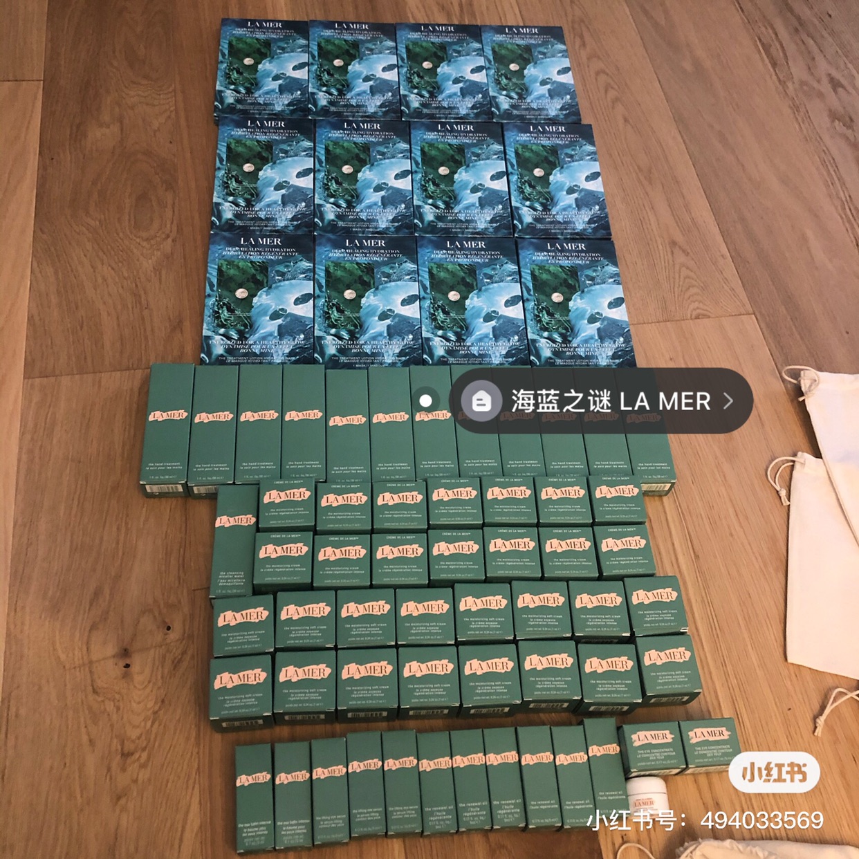 LA MER羊毛