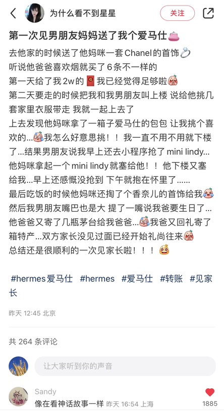 热评第一是有点东西的