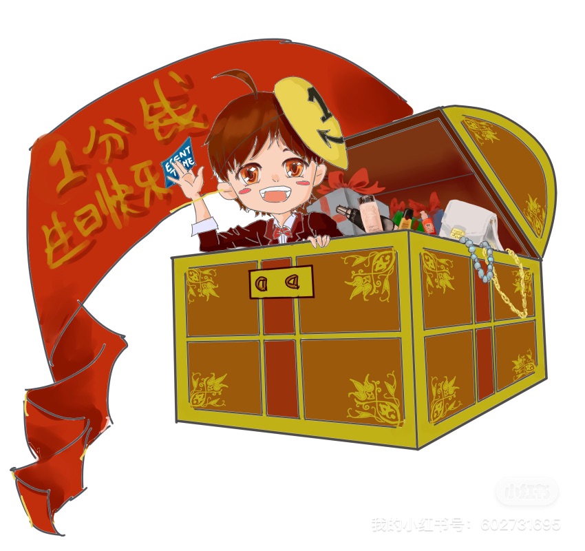 生日贺图赶在十二点前画完啦