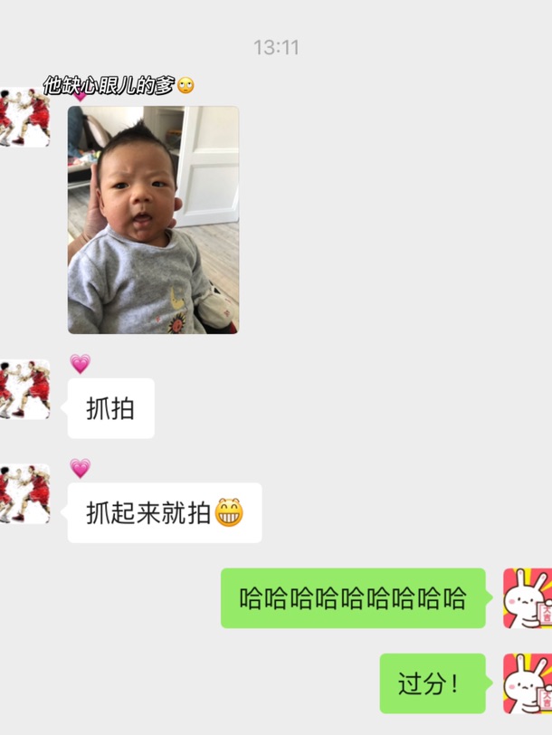 哼！男人🙄️
