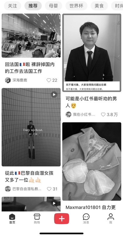 以为是我打开的方式不对