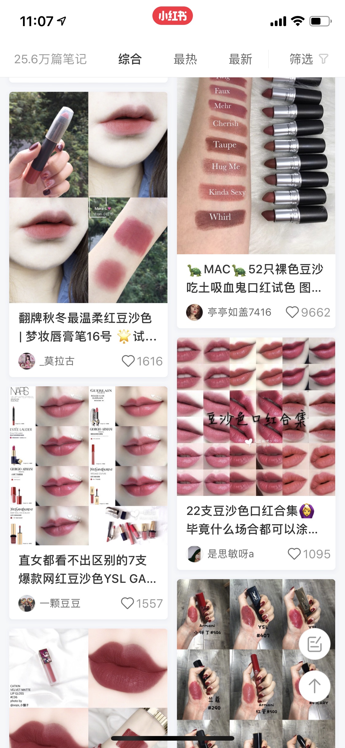 求助