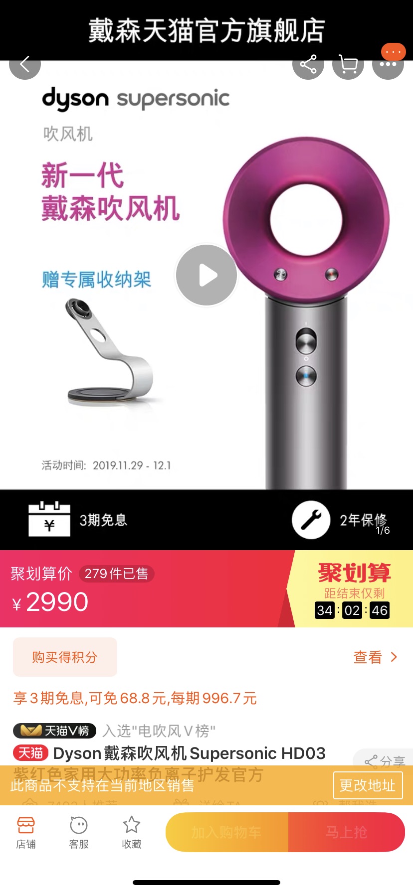 dyson 
