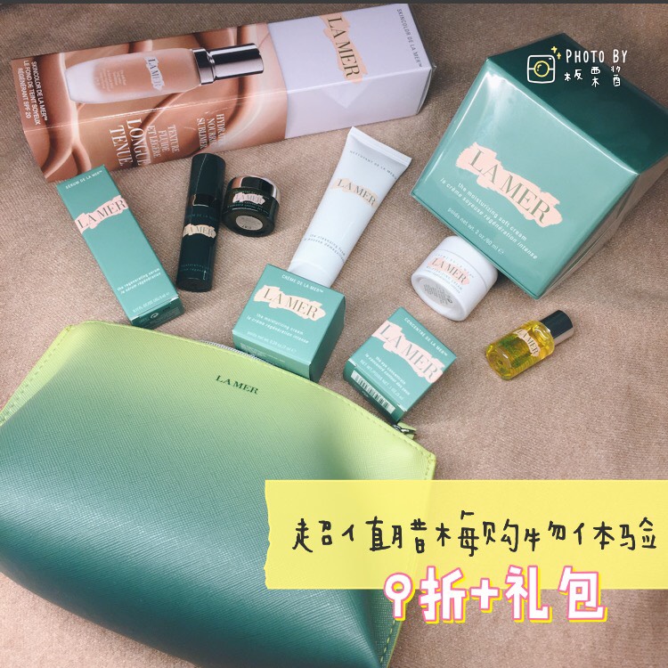 🌊La Mer剁手体验—被送了价值196欧礼包