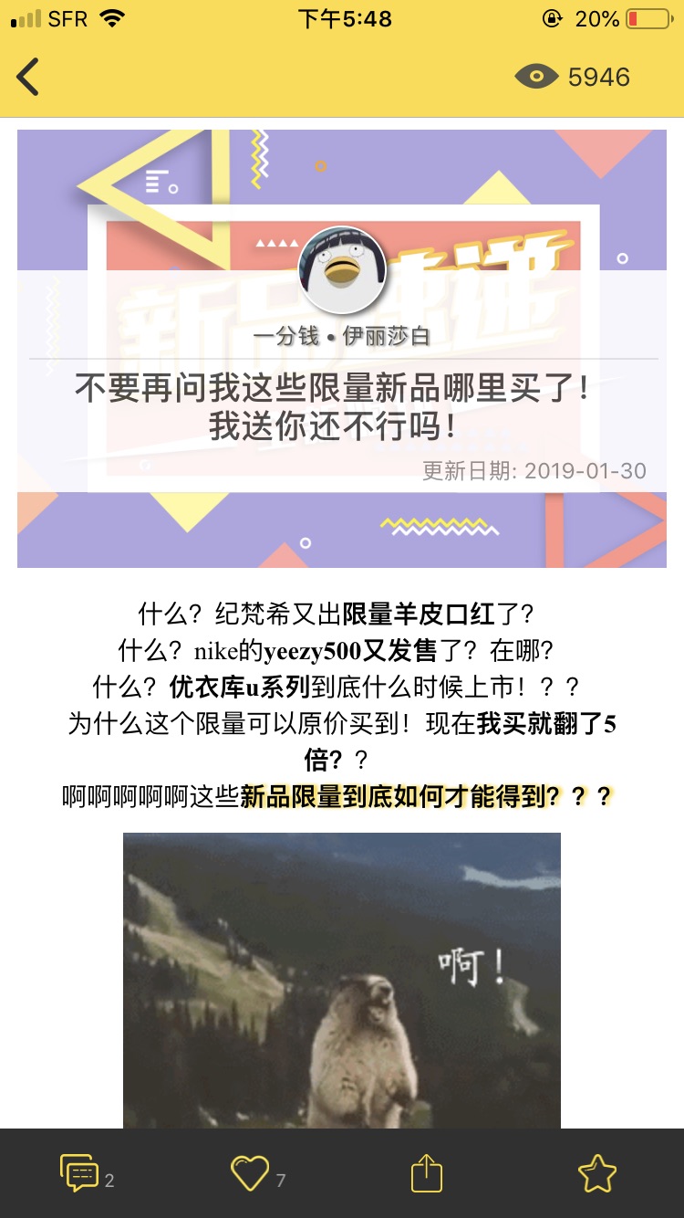 捉住不严谨的小编