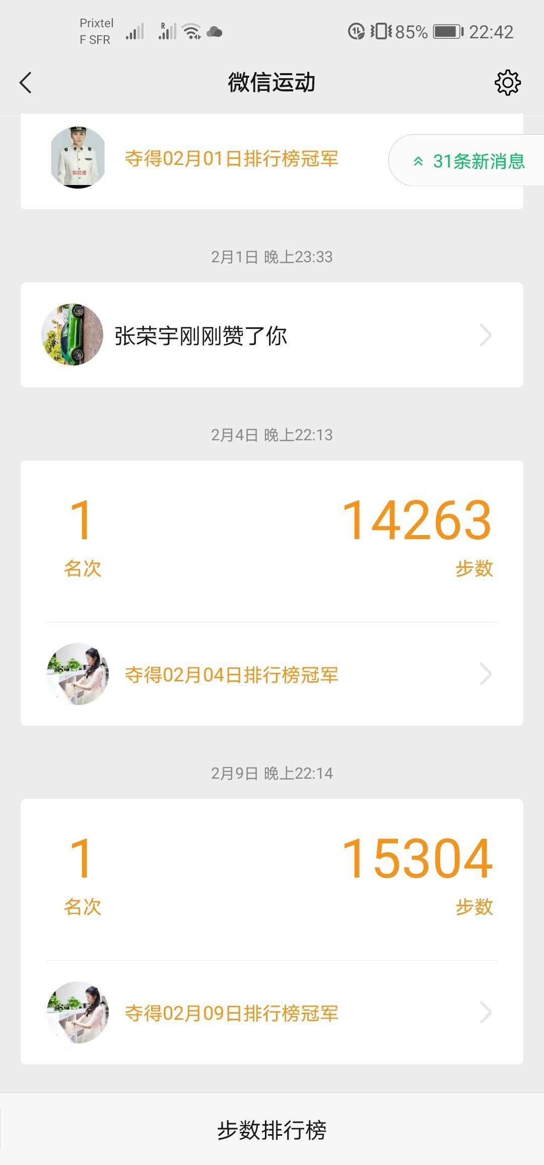 健身打卡day10