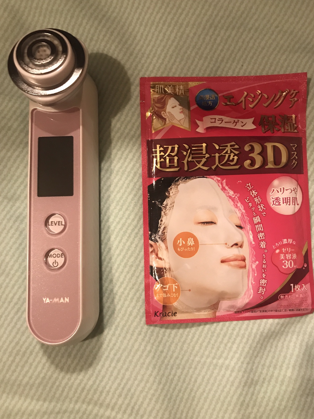 nuface打卡 DAY18