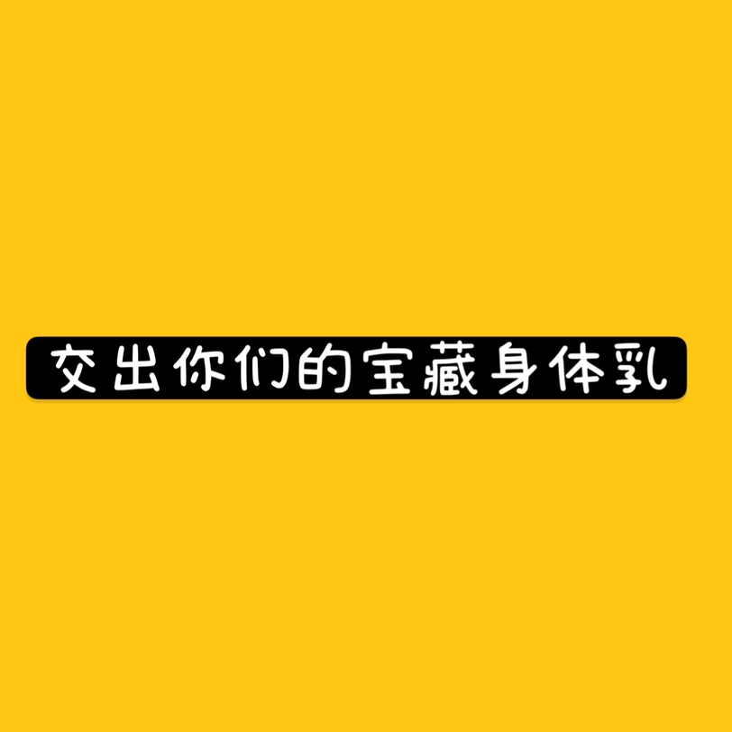 干皮求推荐