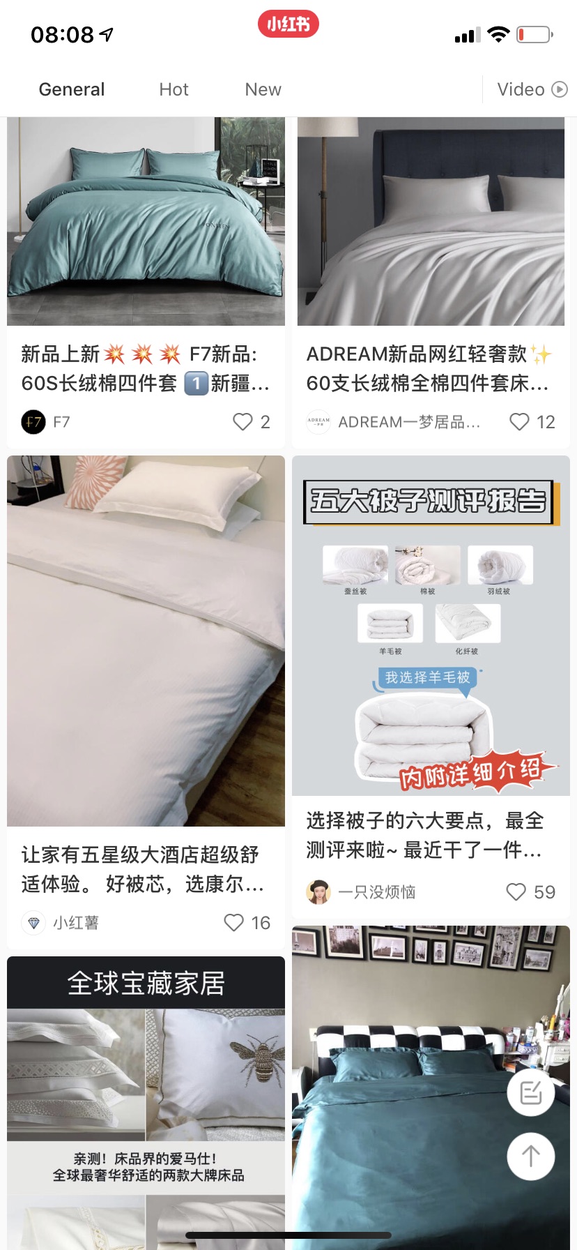 枕头被芯