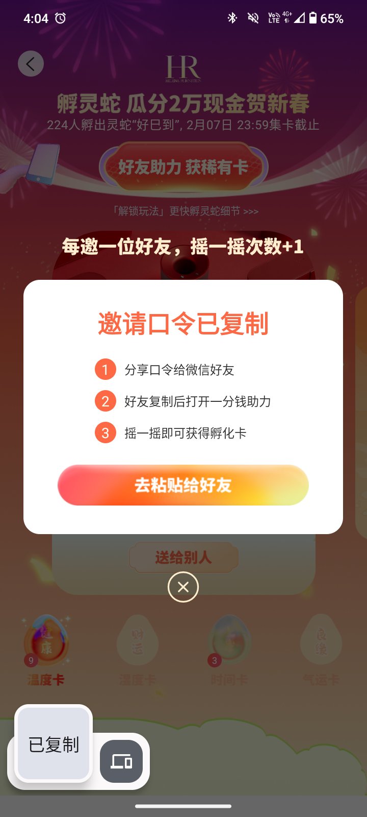 帮帮我