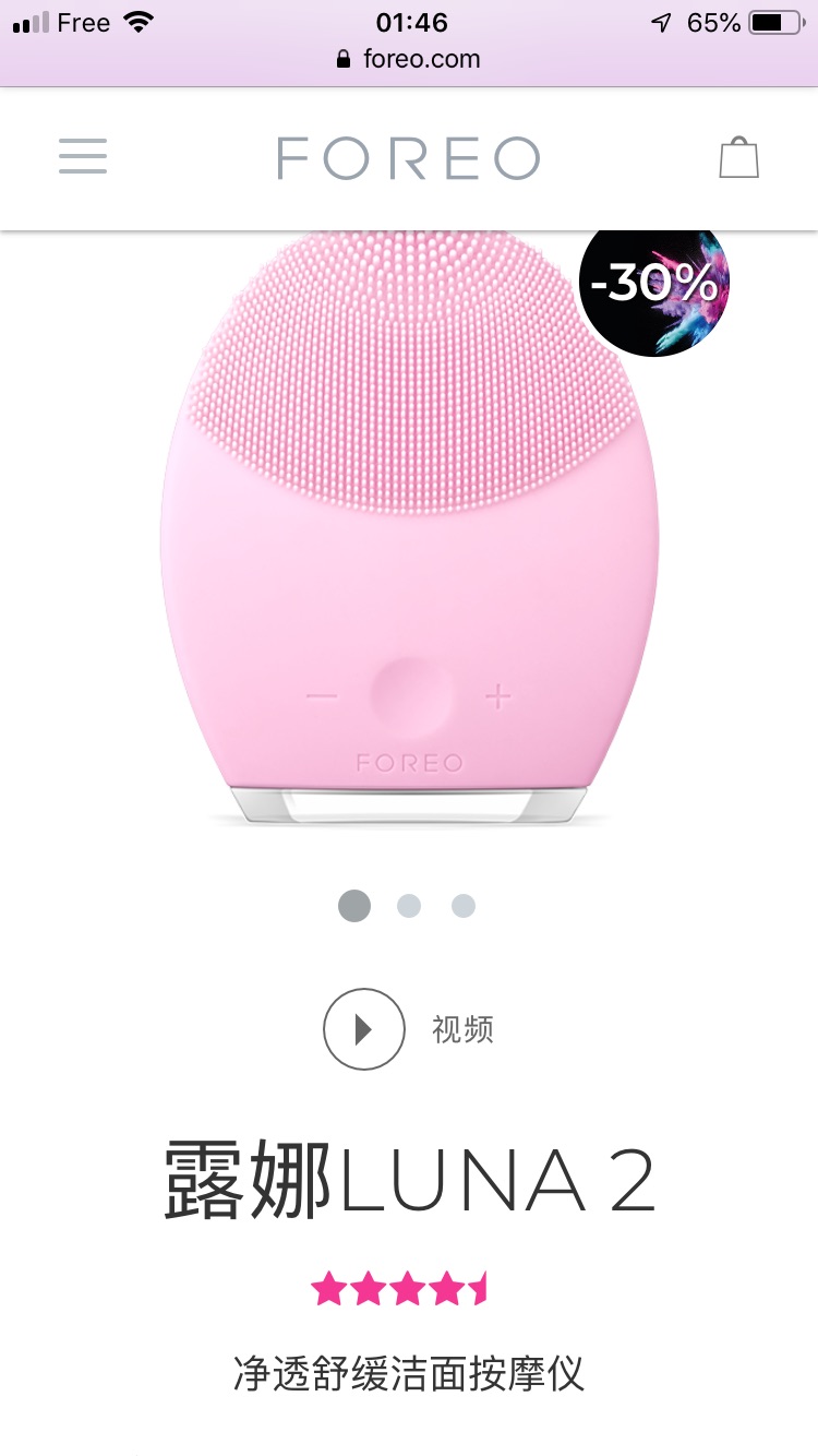 黑黑嘿嘿嘿