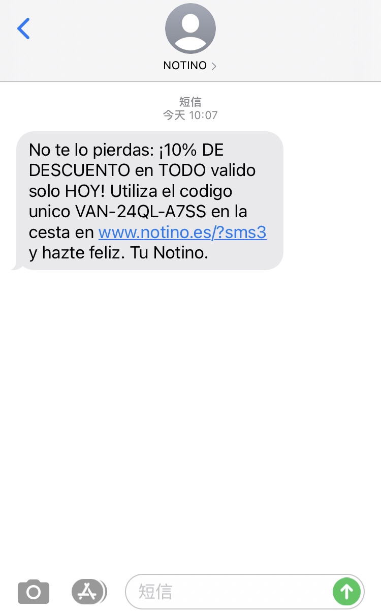 🇪🇸Notion全场九折