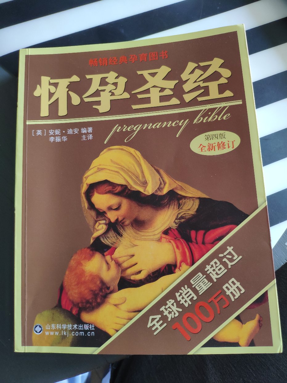 出售书