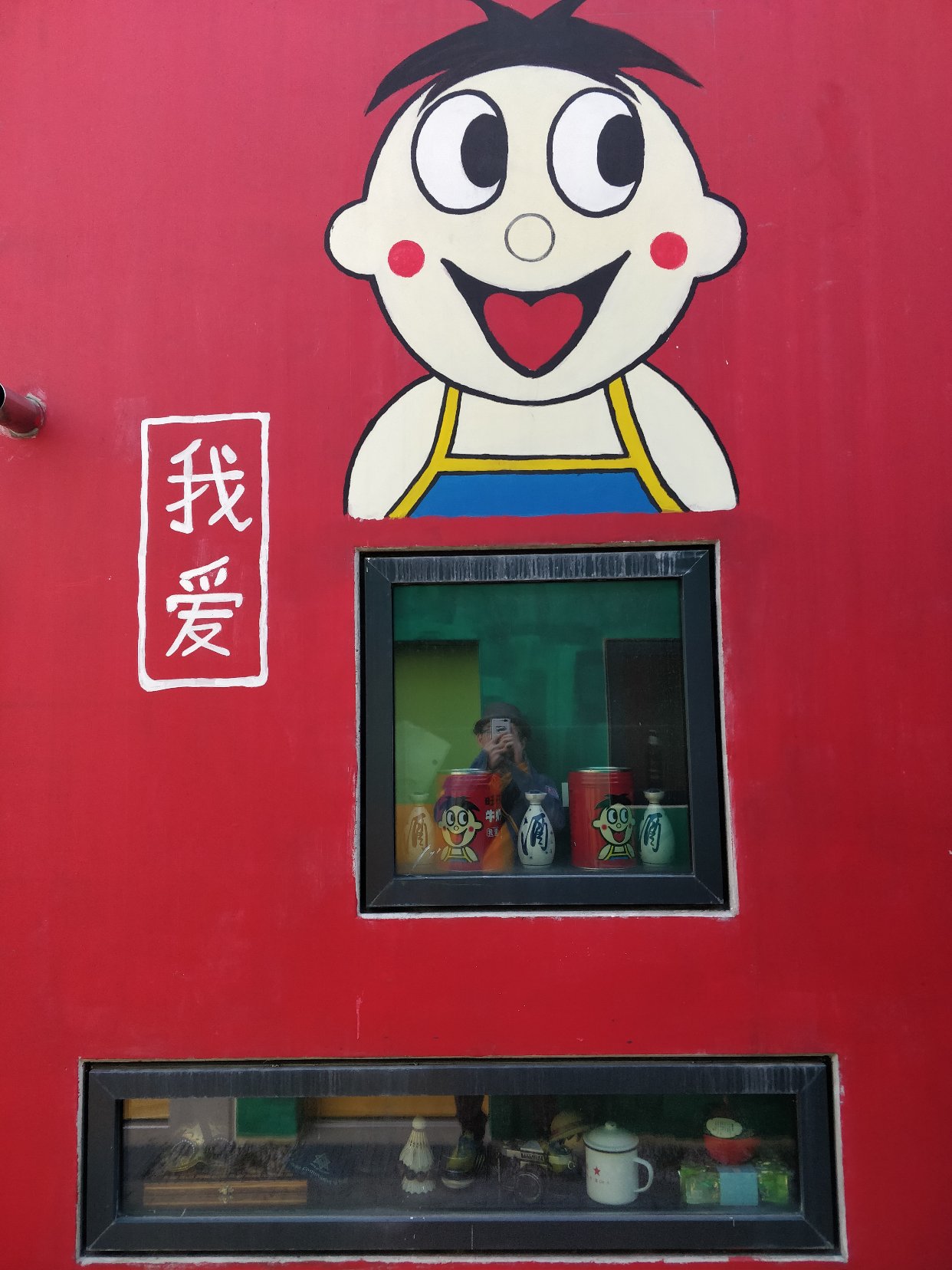 马上要回去了啦