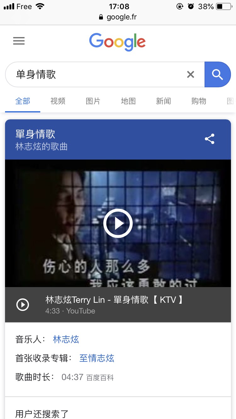 七夕节彻夜唱《单身情歌》吧....