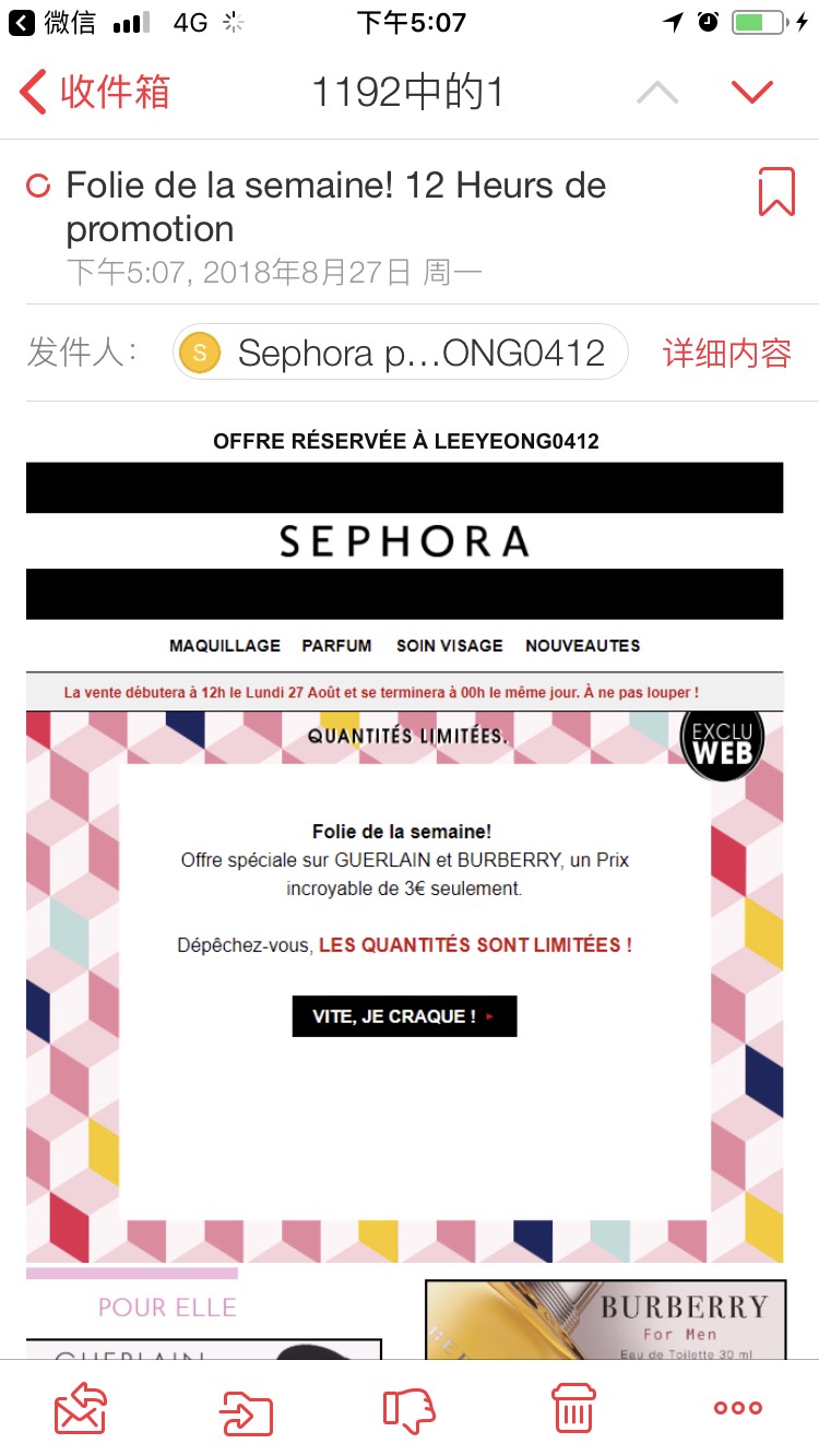 不知道大家有没有收到这个邮件，这个是骗纸！