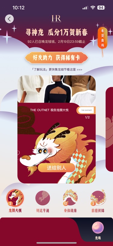 龙卡