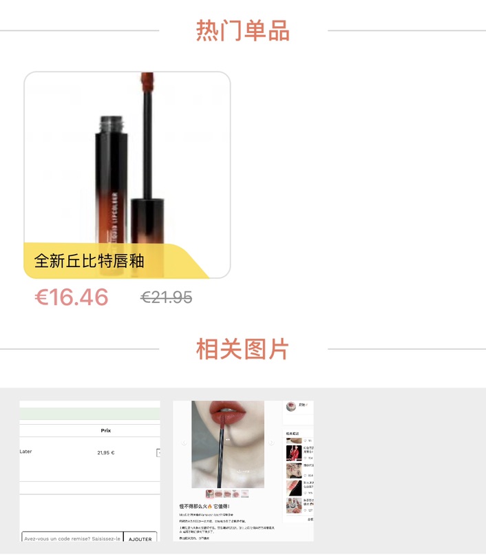哭了😭刚被种草M.A.C家的唇釉就木有货了😭