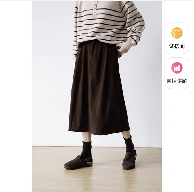 请问哪个牌子可以买到这种秋冬的裙子呀
