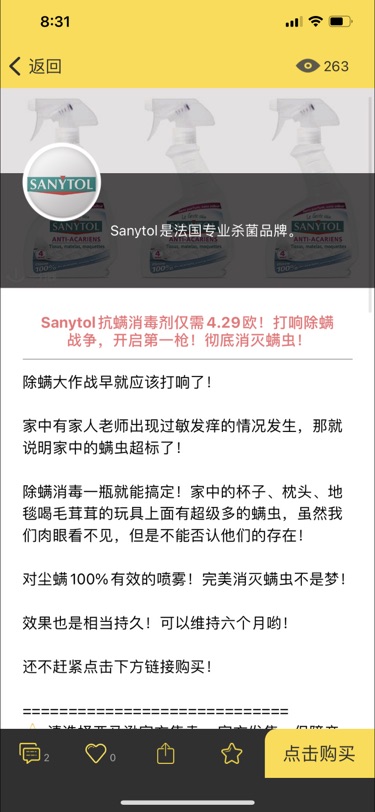 Primeday晒单 No5