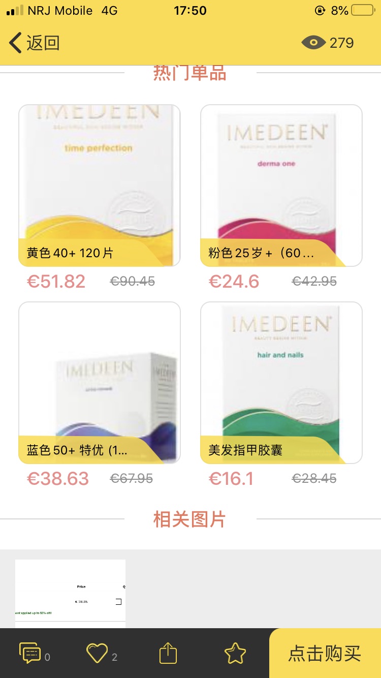 IMedeen 