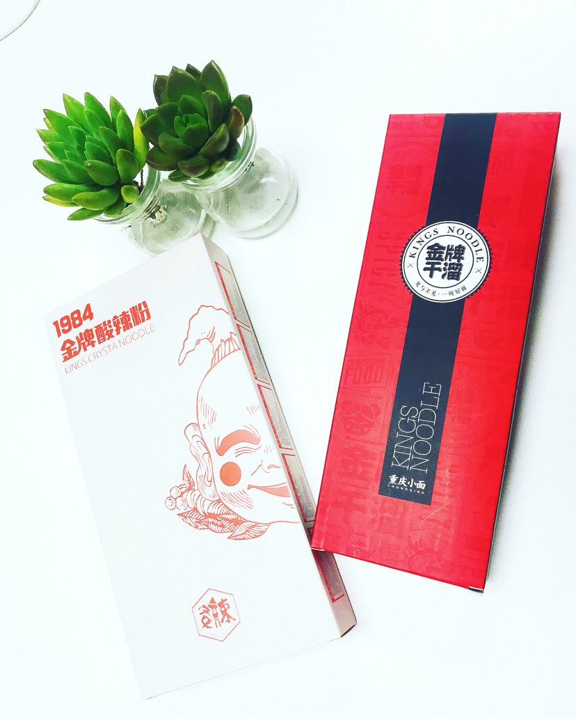 网红酸辣粉➕重庆小面