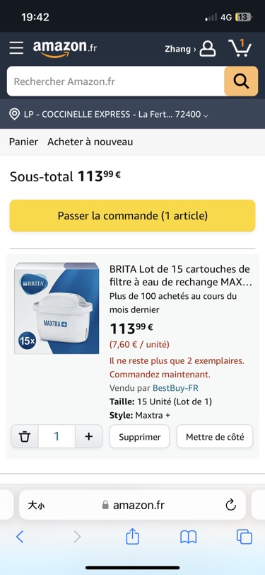 求中!