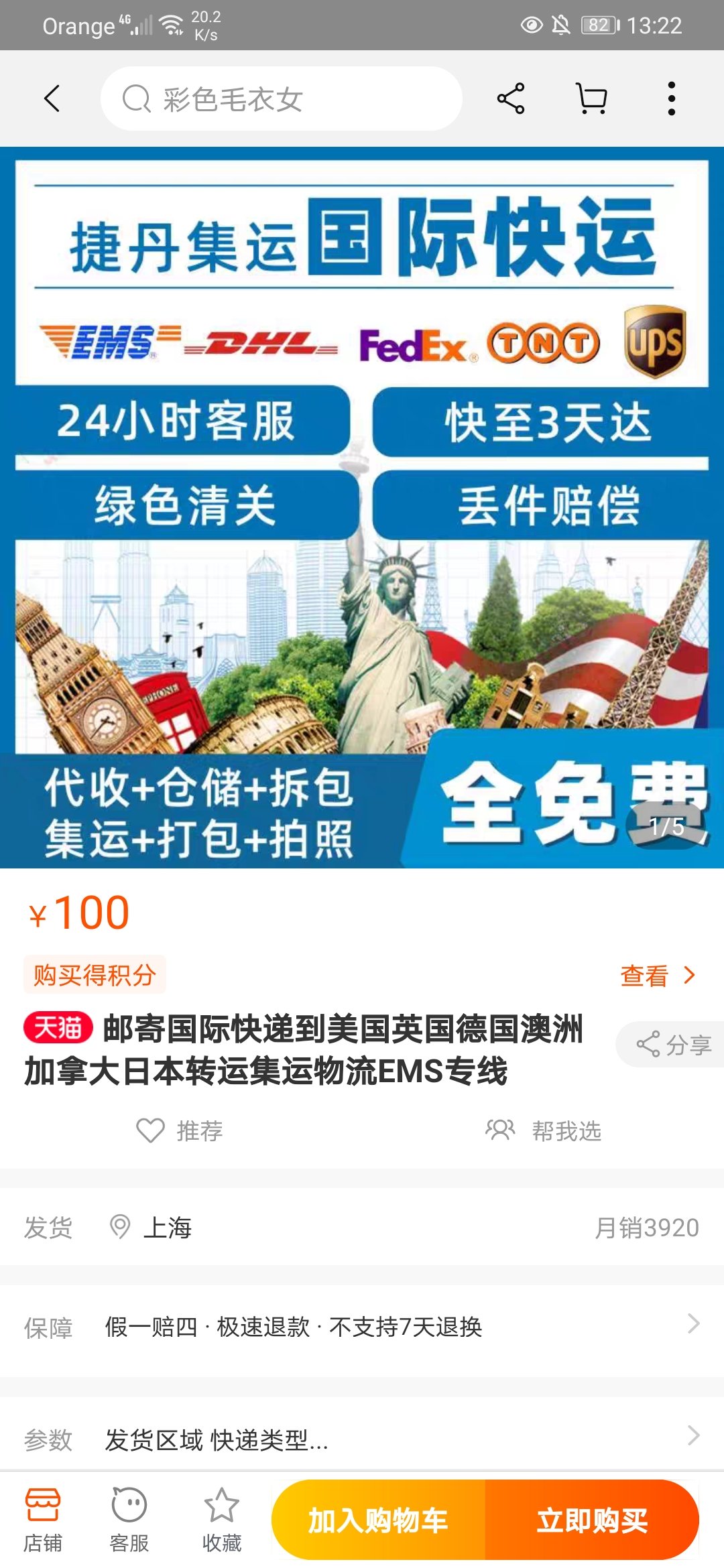 https://treasureimage.ecentime.com/file0_XnnqfXlMMvTR.jpg?p=web_treasure_detail