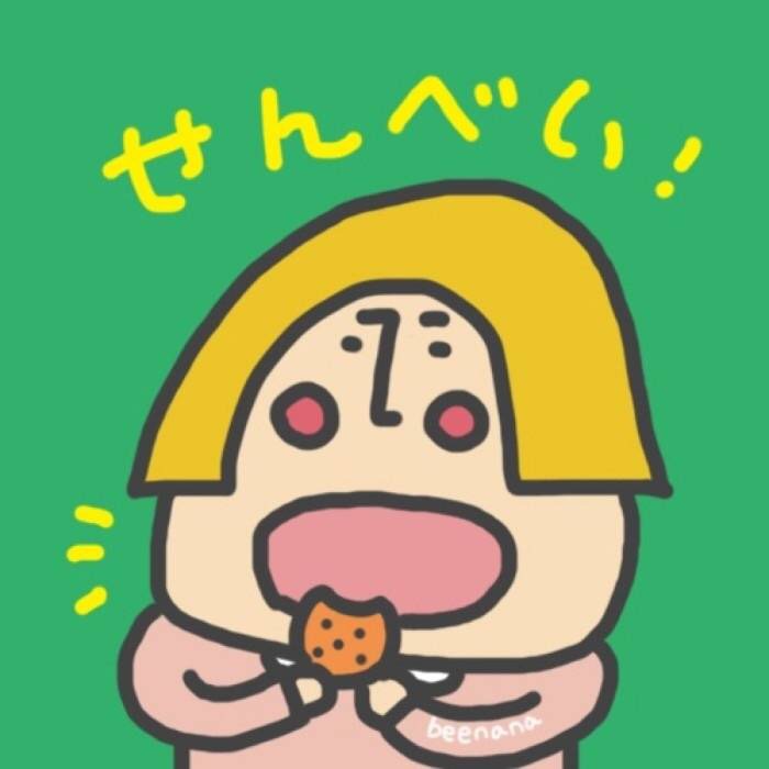 寻找姜饼人😭