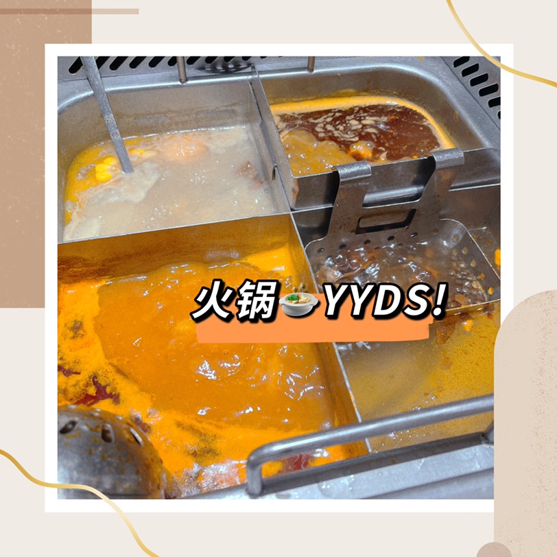 夜宵要吃咸口的