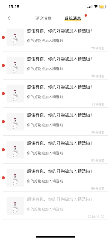 哈哈，福利周六吗？！