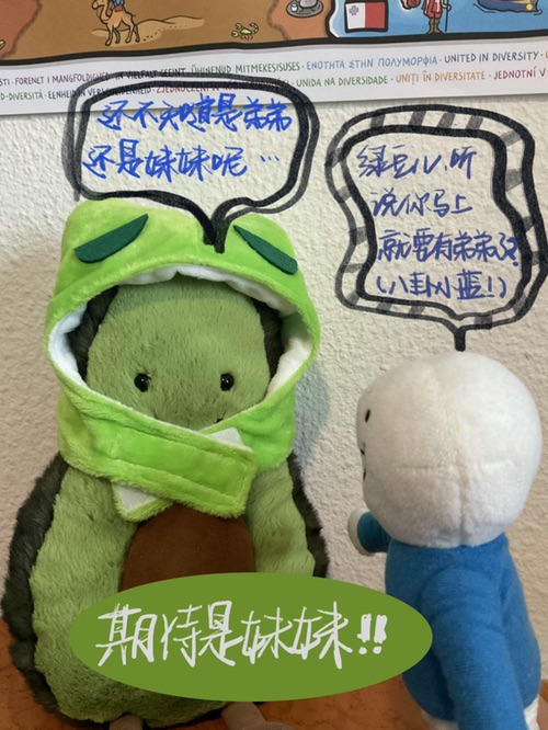 当绿豆儿听说妈妈怀上了🥰