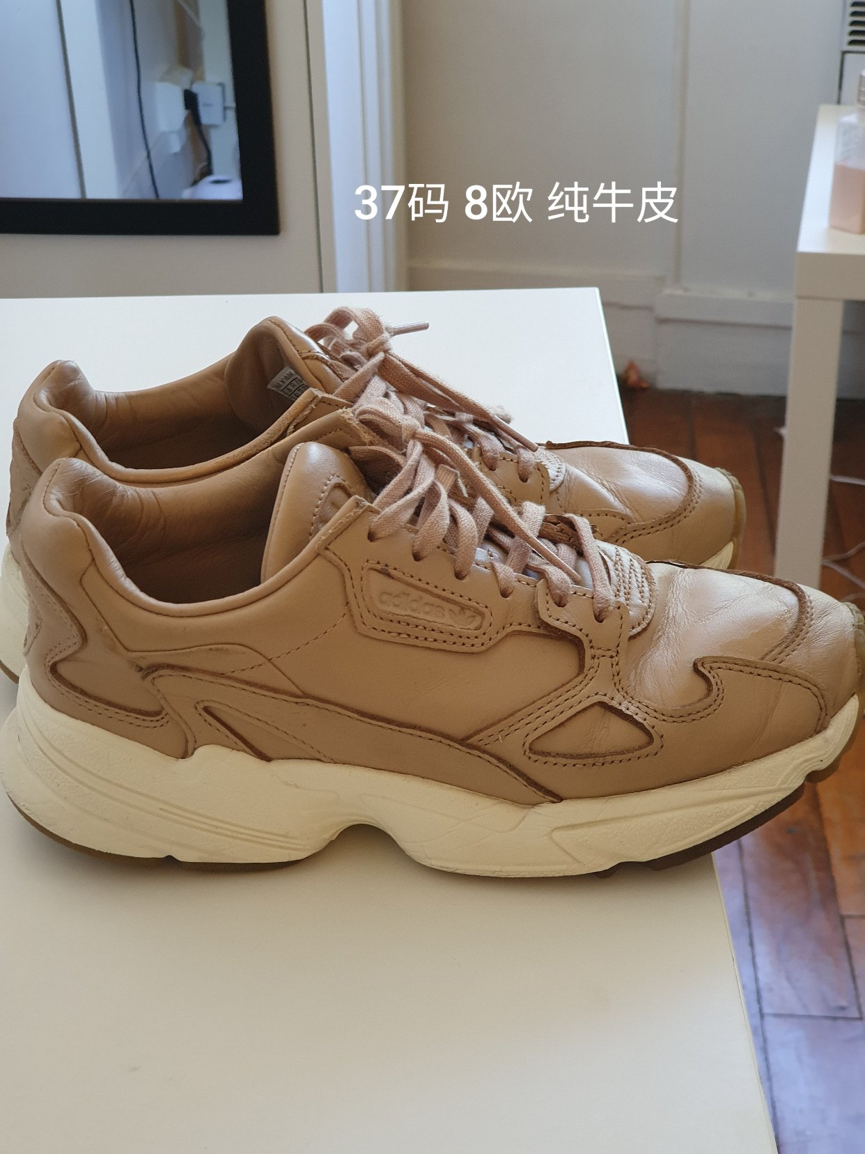 闲置二手
