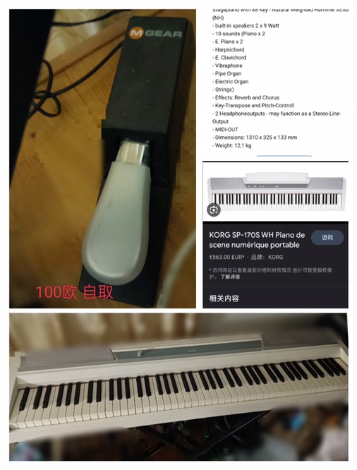 出电钢琴100€可小刀