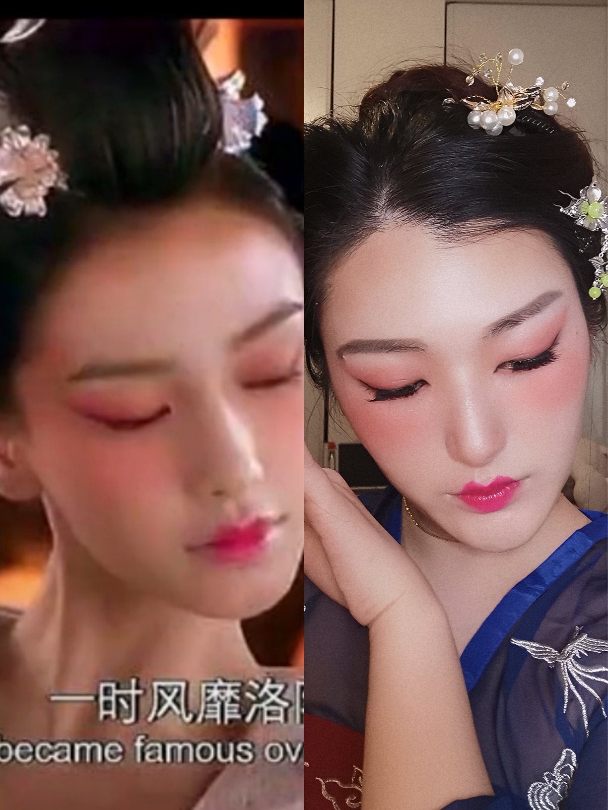 仿女神妆：花瓶本瓶