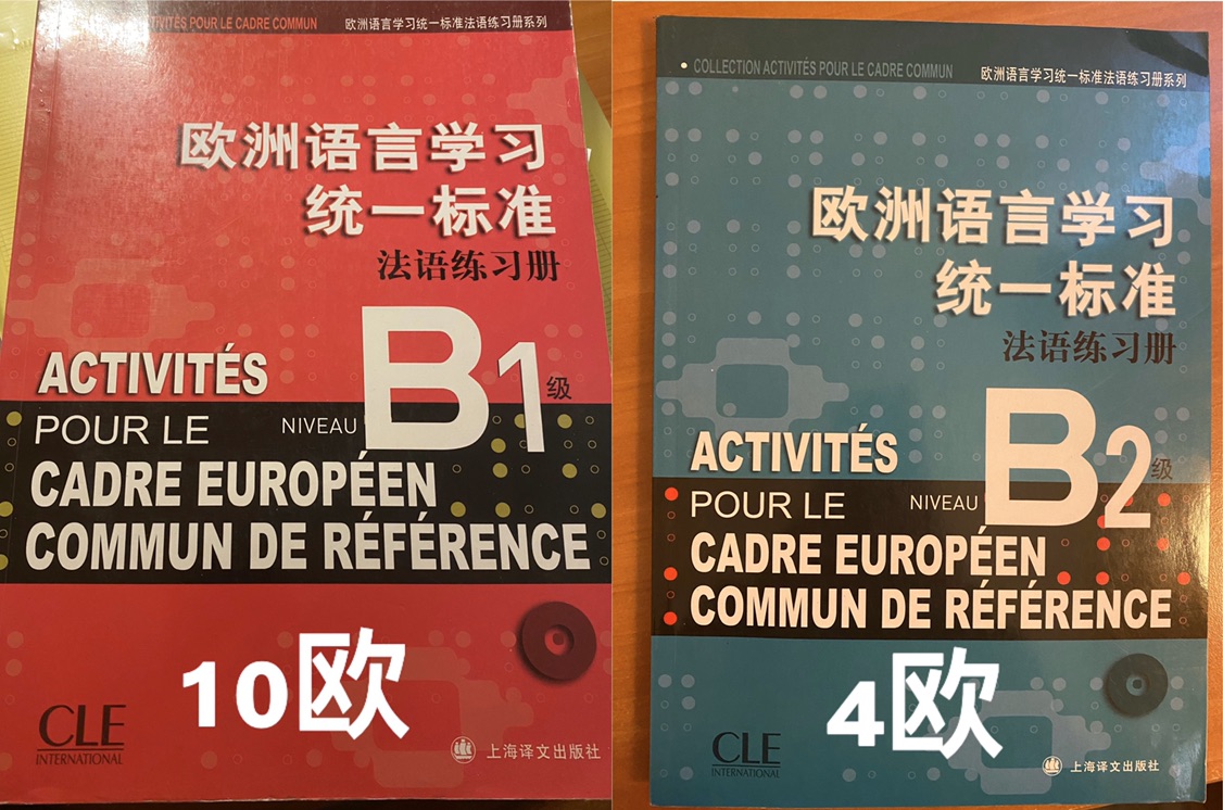 全新正品书➕二手闲置