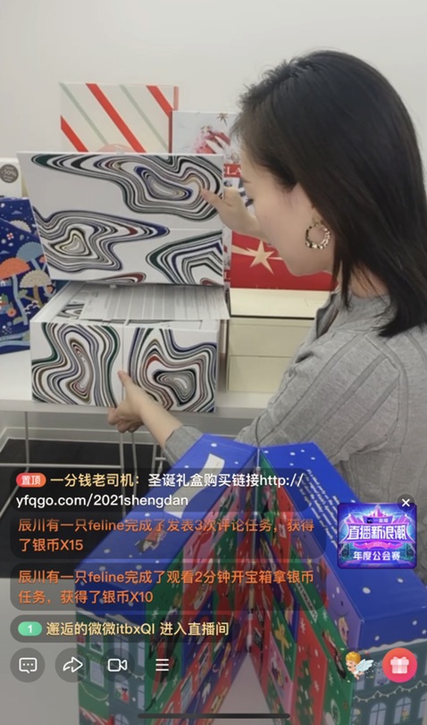 等下一个开箱