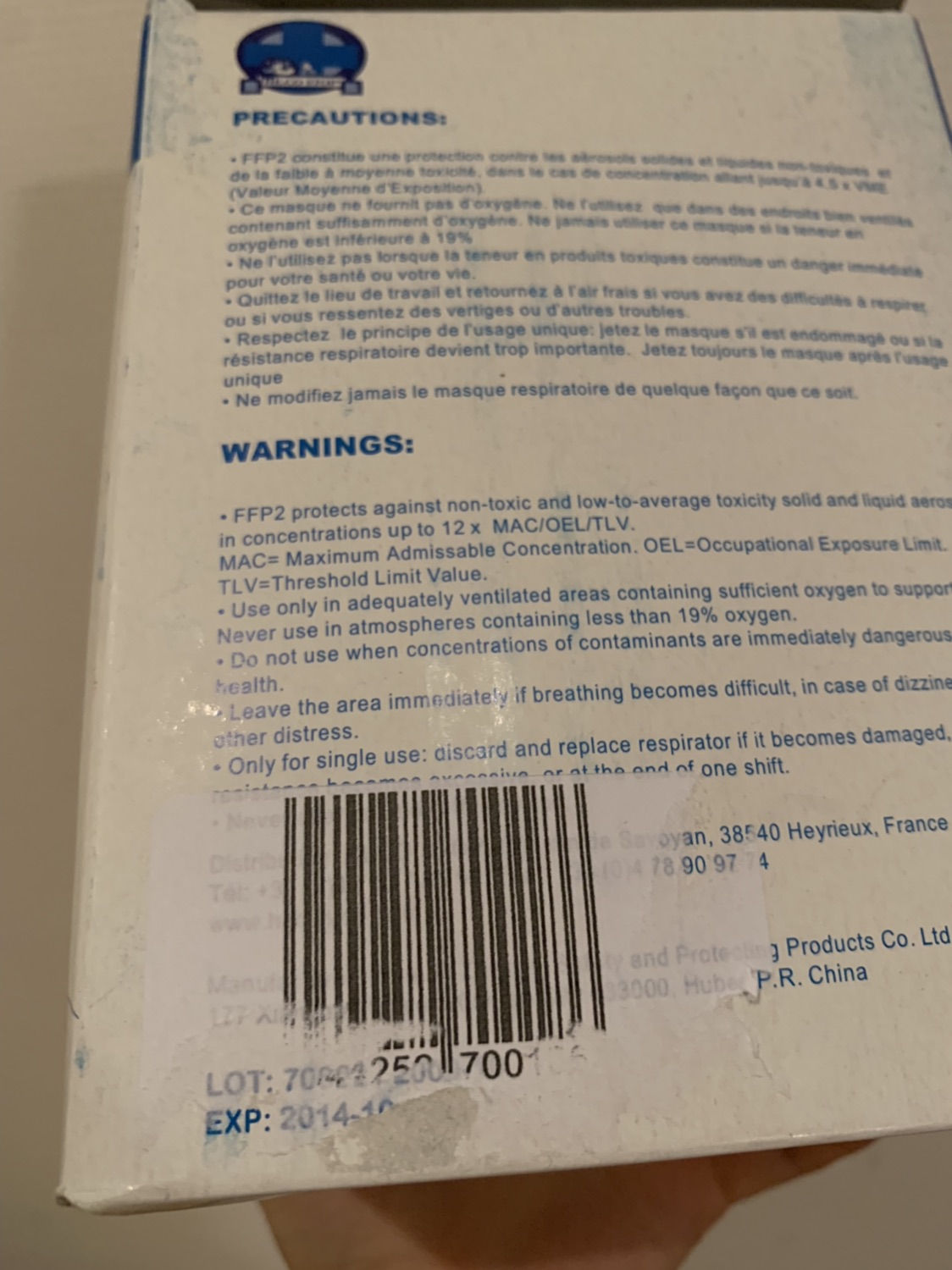 买到过期的ffp2，大家买口罩记得看日期！！