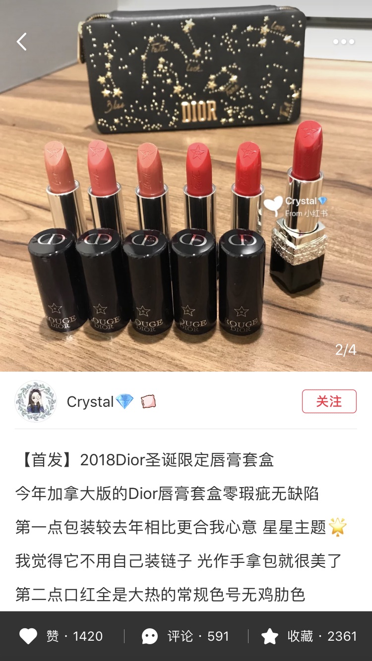 求助！！哪里还能买到迪奥圣诞礼盒