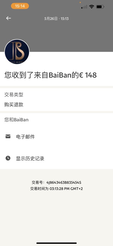 历经半年终于收到退款了！！！！